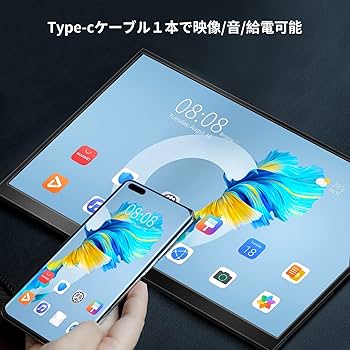 モバイルモニター 10.1インチ Hoyaliro Amazon.co.jp: モバイルモニター Hoyaliro モバイルディスプレイ